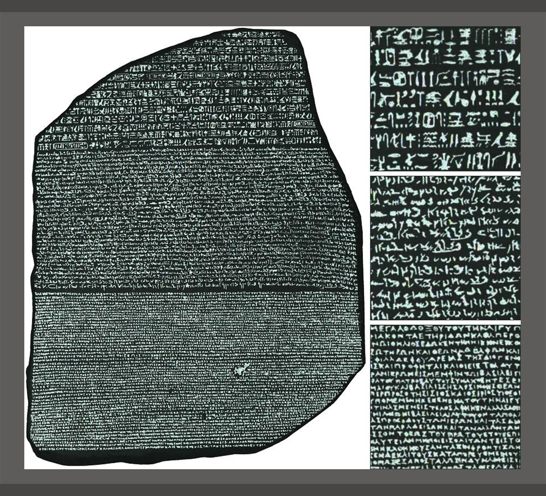 Rosetta Stone