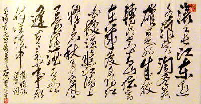 kingdom poem