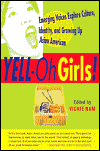 yell-oh girls